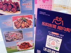 -东城食府·手工点心·37年老字号(虎门店)