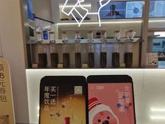 -喜茶(北京丰台银座和谐广场店)