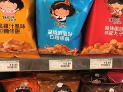 -绿叶子超市(公园大道店)