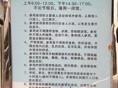 -叶问纪念馆