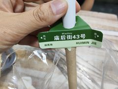 -陈学正酸梅汤(大学习巷店)