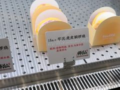 -君之狮子山·轻糖烘焙(松江印象城店)