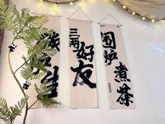 -想见你(咖啡·茶饮·甜品·江汉路店)