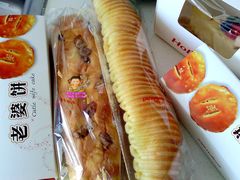 毛毛虫-好利来(朝外店)
