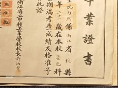 -上海电影博物馆