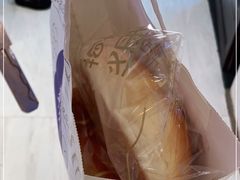 -DEMO黛慕蛋糕(三街两巷店)