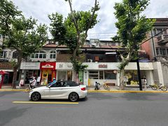 -Money Shops(愚园路店)