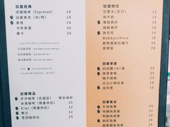 -旧屋咖啡(海景店)