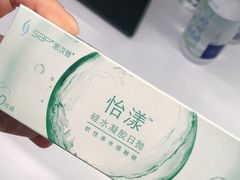 -宝岛眼镜(宿迁宝龙广场店)