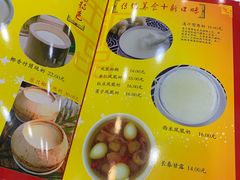 菜单-民信老铺(人民路店)