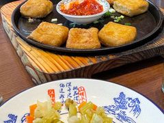 毛豆腐-印象徽州·正宗徽菜体验店