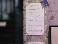 -CEMENT·coffee bar (凤凰创意园店)
