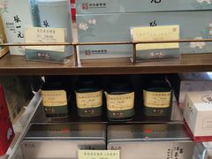 -张一元(总店)