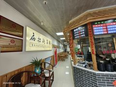 大堂-扁担街羊糁(科苑路店)