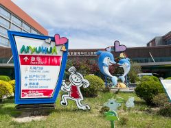 -北京爱育华医院-医疗美容科