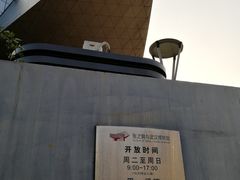 -张之洞与武汉博物馆
