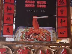 -王婆炒鱼(总店)