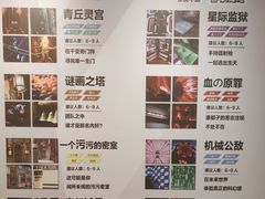 -Xcape异时刻密室逃脱(长风大悦城店)