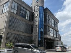 -火福·天湖阁大闸蟹博物馆主题餐厅(浅水湾店)