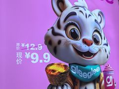 -gleeglee乐溢亦茶(合生汇店)