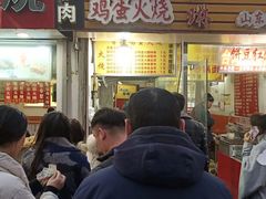 门面-曹县名吃香酥鸡蛋火烧(芙蓉街店)