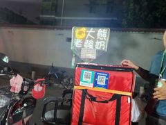 -金二烤肉(早慈巷小区店)