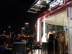 -哈根达斯(滨江店)