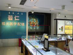 -无锡市第二人民医院(南院)