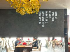 -大董(福田皇庭中心店)
