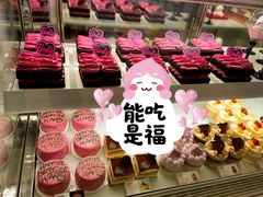 -好利来(龙首印象城店)