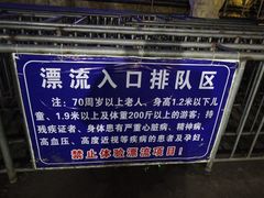 -泰安地下龙宫景区