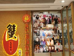 -喜记避风塘炒辣蟹(旗舰店)