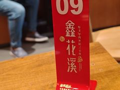 -鑫花溪牛肉米粉(景德路店)