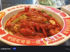 -阿财老铺·老蚌埠龙虾城(华夏总店)