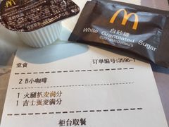 -麦当劳(一德路店)