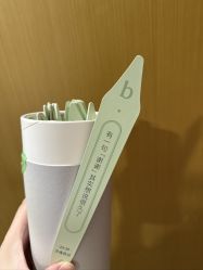 -baby bella小贝拉母婴护理中心(杭州凯宾斯基店)