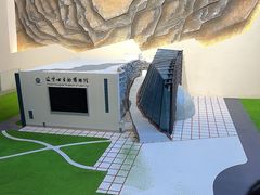 -辽宁古生物博物馆