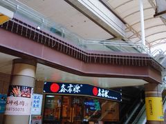 -万科美好广场