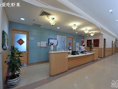 -北京德尔康尼骨科医院