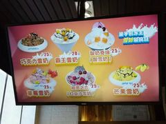 -梁子刨冰王(鞍山西道店)