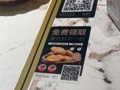 -KingThaia金泰兰(滨江天街店)