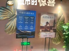 -霖公馆SPA·足道(普善路店)