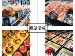 -福晶园益生菌蛋糕面包(紫荆山店)