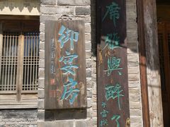 -爱新觉罗皇家博物院