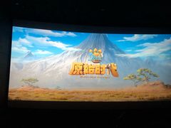 -CGV影城(黄河道ScreenX店)