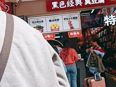 -黑色经典臭豆腐·湖南特产(潇湘文化店)
