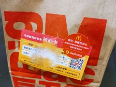 -麦当劳(浦江镇绿地乐和城店)