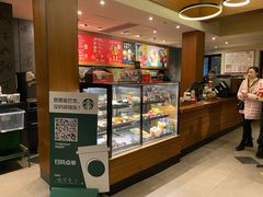 -星巴克臻选(成都宽窄巷子店)