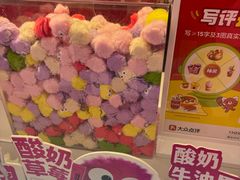 -K22.酸奶草莓(烟台芝罘店)