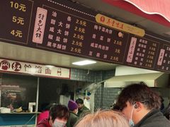 -正宗杂粮煎饼香软鸡蛋饼